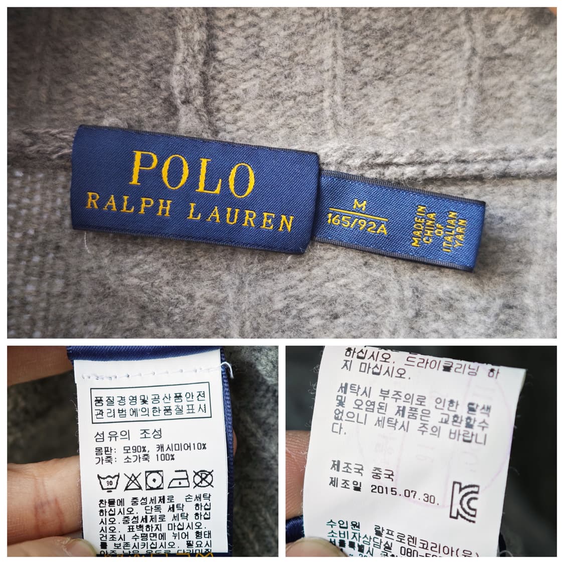 폴로 랄프로렌 울 캐시미어 소가죽스트랩 워머 니트 가디건 라이트그레이 M 상품이미지10