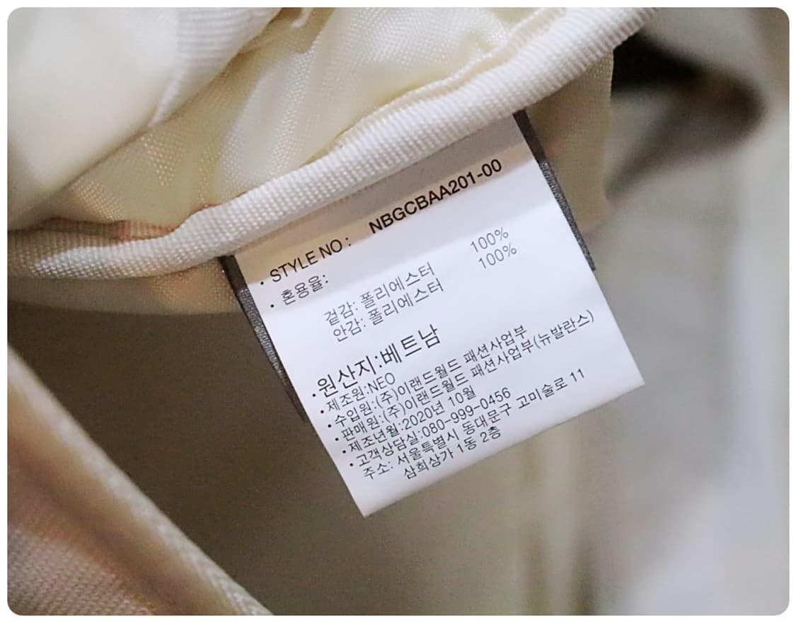 뉴발란스 베이직 메쉬 메신저백 상품이미지9