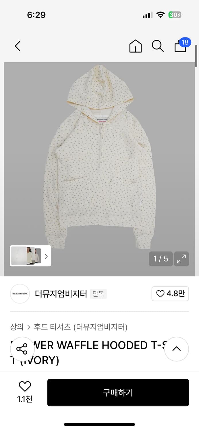 더뮤지엄비지터 더뮤비 플라워 와플 후드 아이보리 상품이미지1