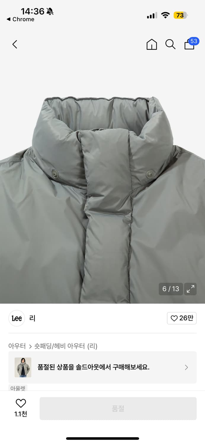 Lee 덕다운 후드 투웨이 카키 오리털 패딩 S 상품이미지4