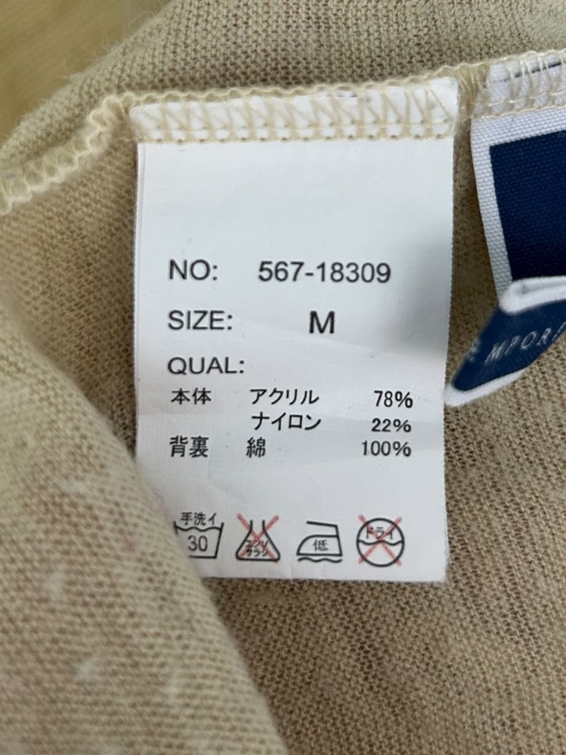 vtg top 상품이미지4