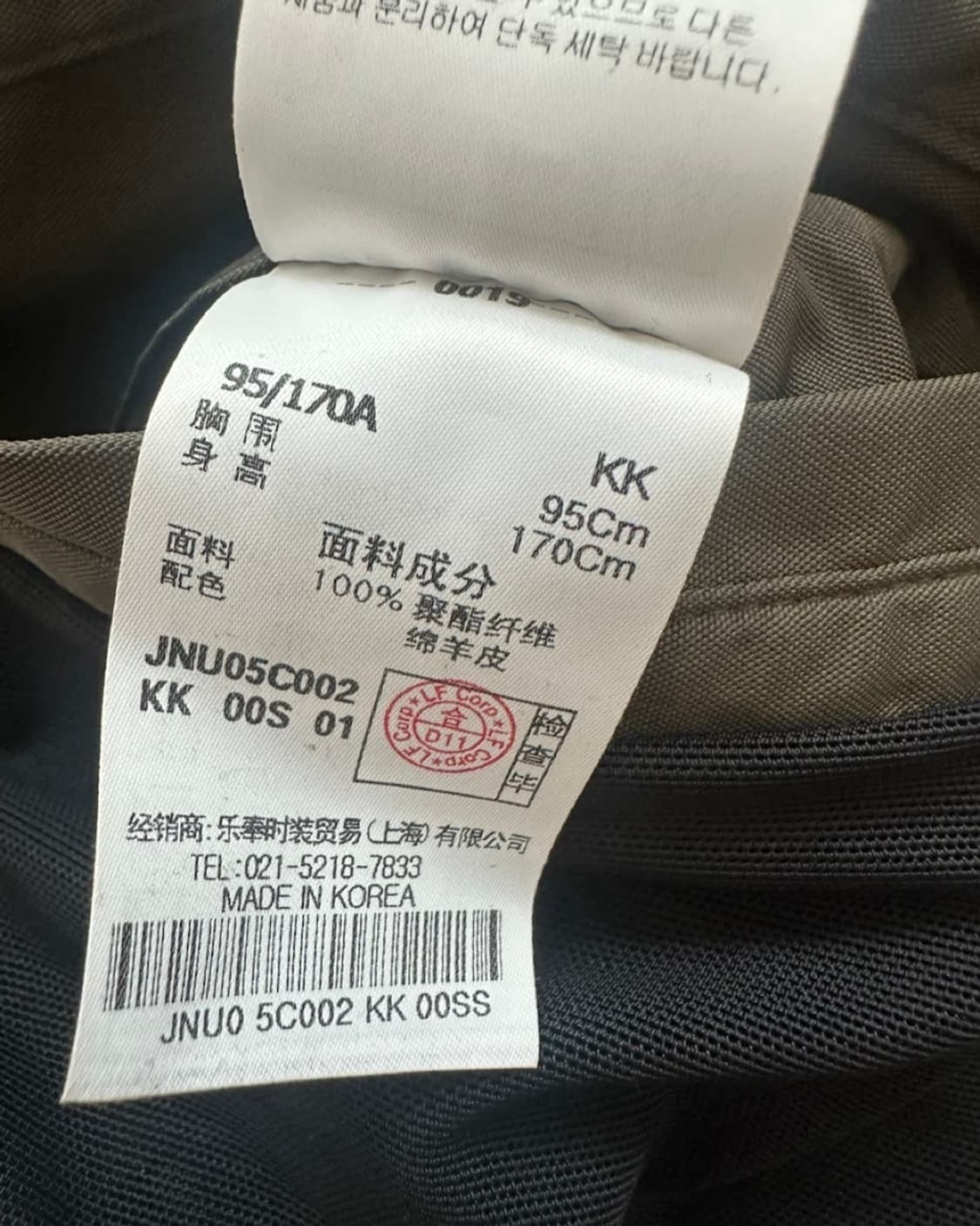 질스튜어트 뉴욕 블루종 자켓 상품이미지8