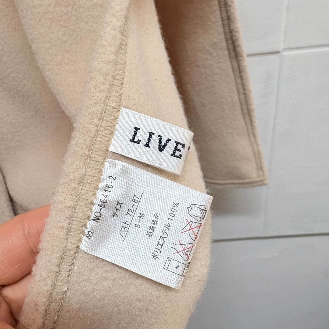 LIVETION 플리스 모리 자수 베스트 (새상품) 상품이미지4