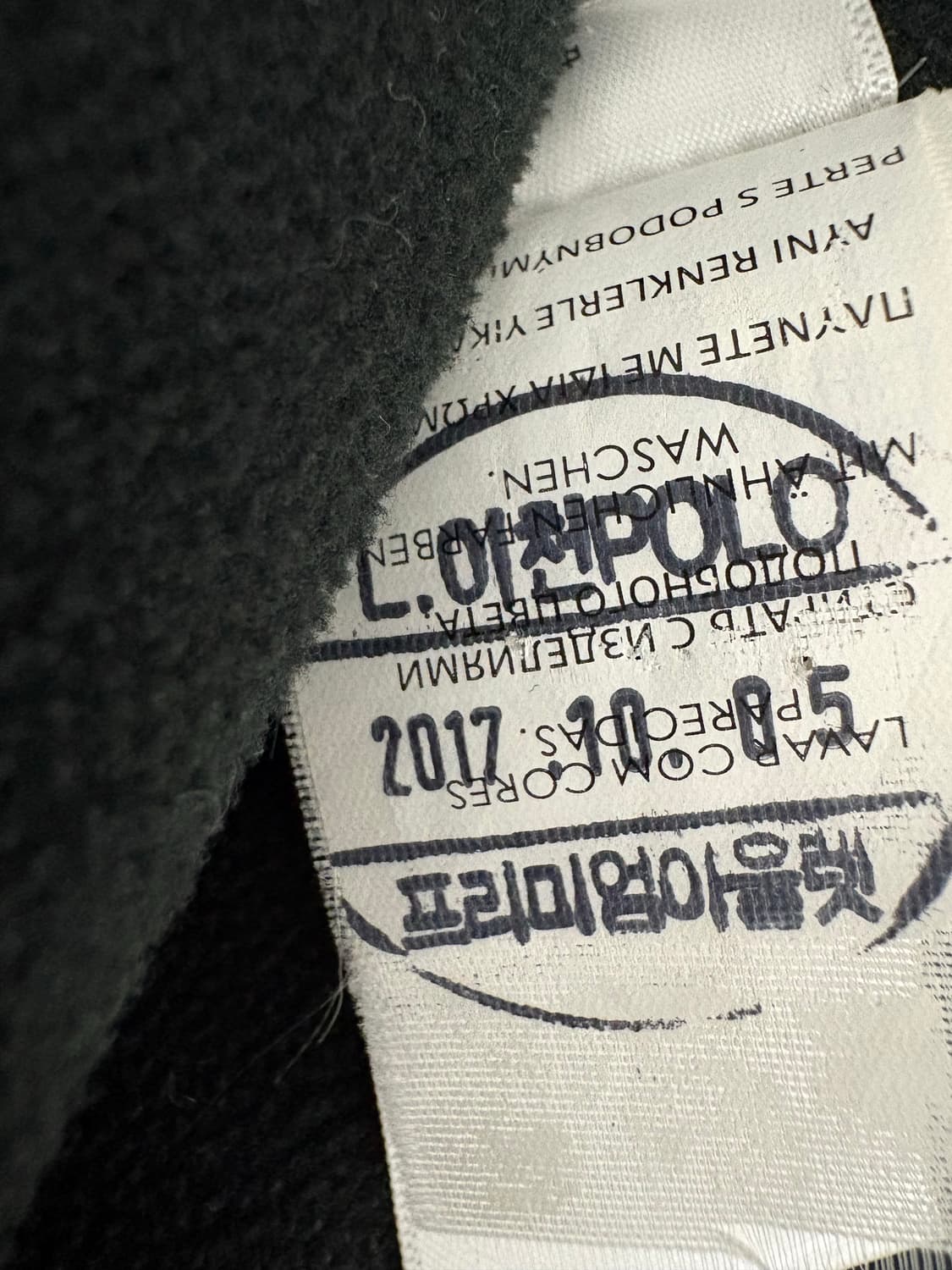 폴로 랄프로렌 블루종 집업 바람막이 자켓 (기모) 상품이미지6