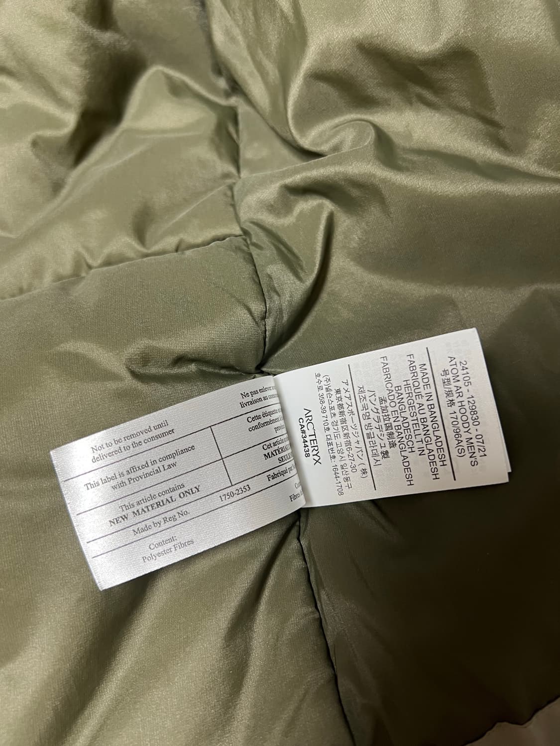 급처) 아크테릭스 아톰 ar 디스토션 S사이즈 상품이미지4