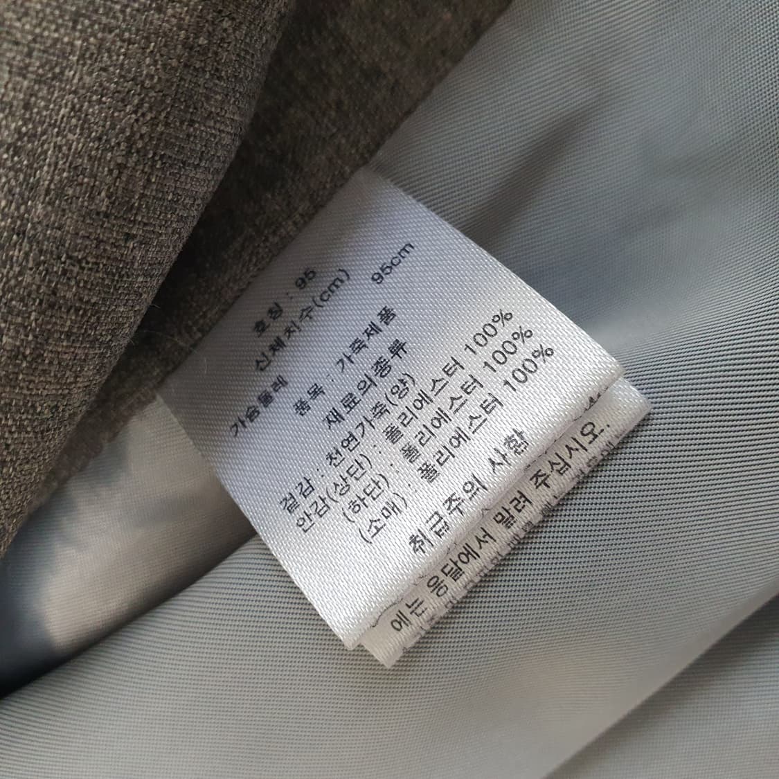 LUOMO 워모 양가죽100 가죽자켓 남자95 상품이미지8