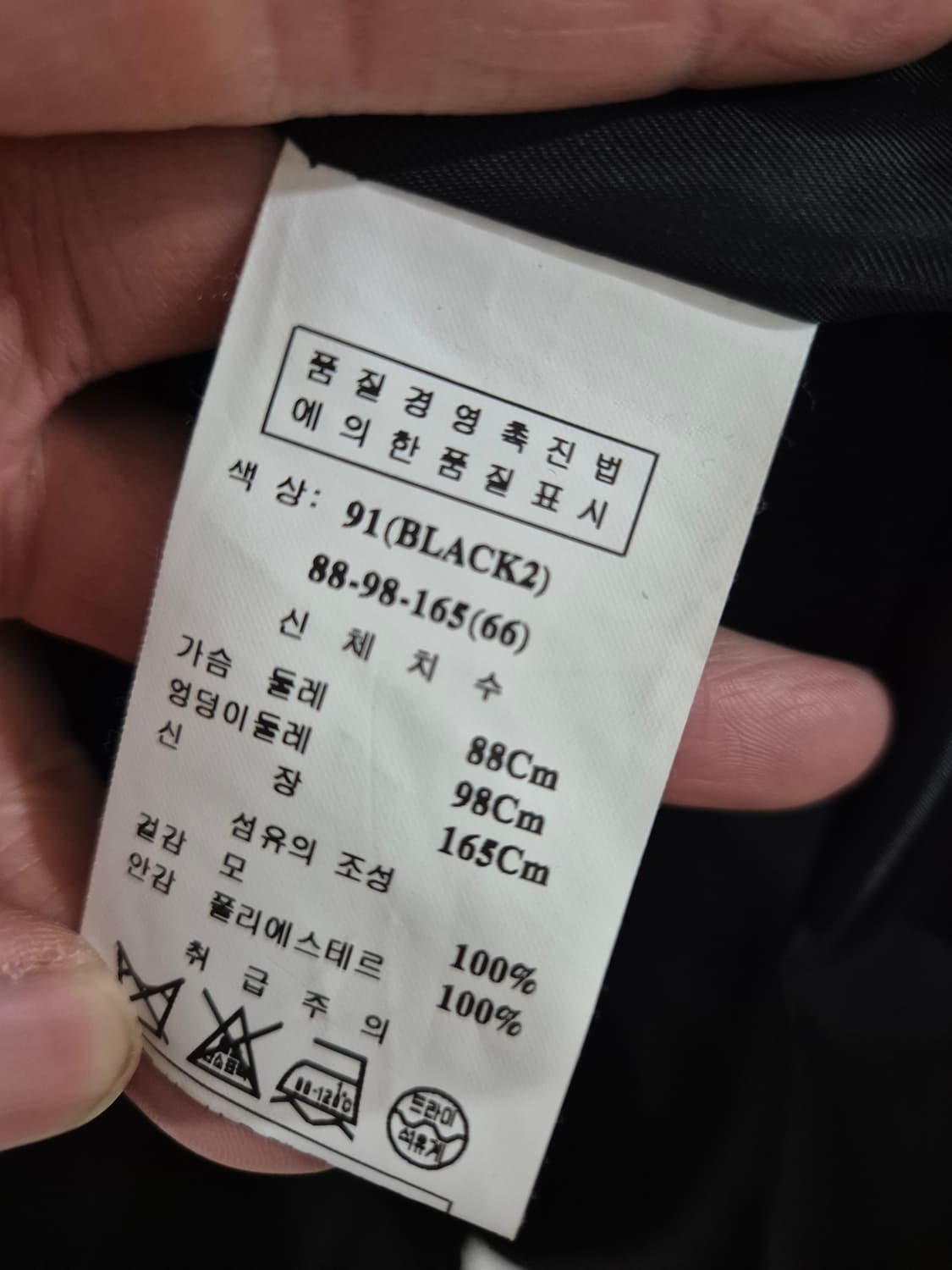 오즈세컨 여자 울 원피스 코트 상품이미지5