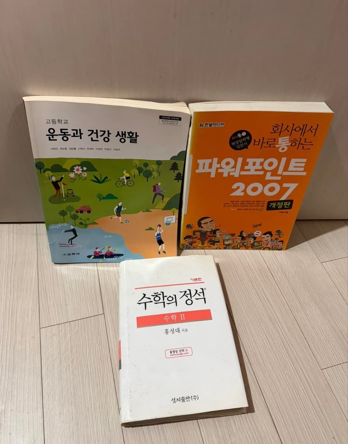 키즈 도서 16권 일괄 상품이미지2
