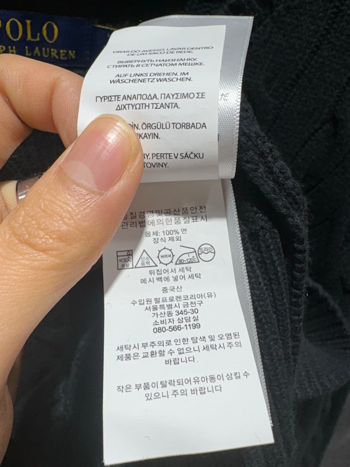 M 폴로랄프로렌 레드포니 블랙 케이블 니트 상품이미지6