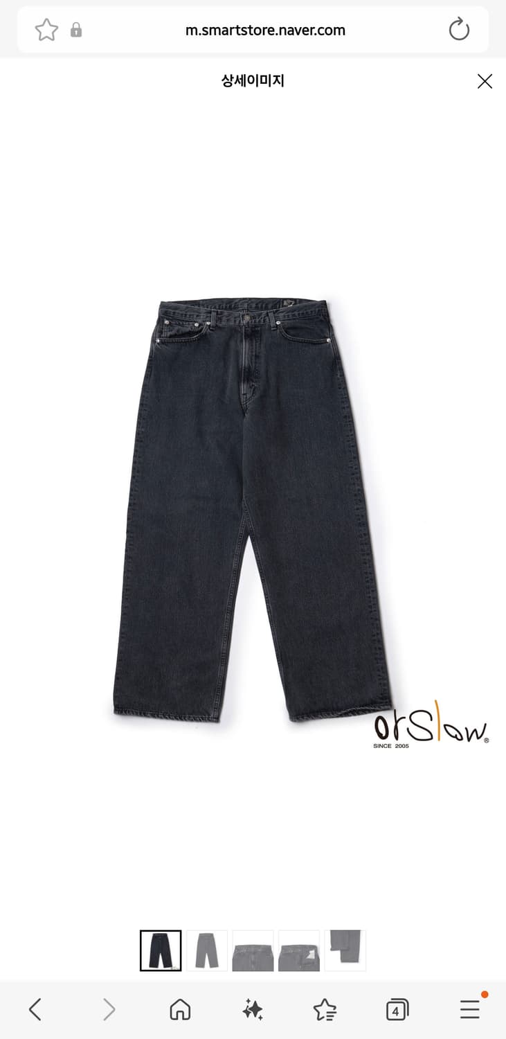 오어슬로우100 슈퍼대디핏 3사이즈 상품이미지3