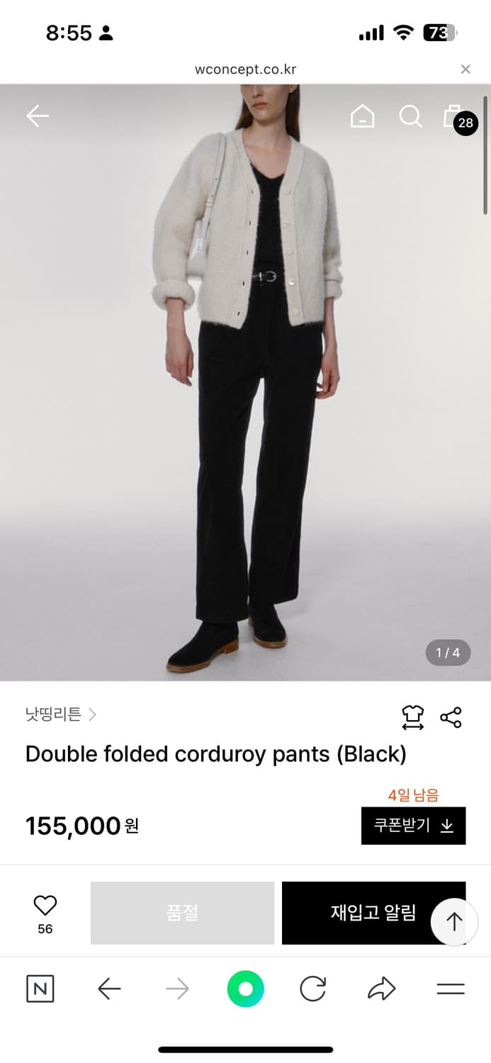 낫띵리튼 Double folded corduroy pants 상품이미지1