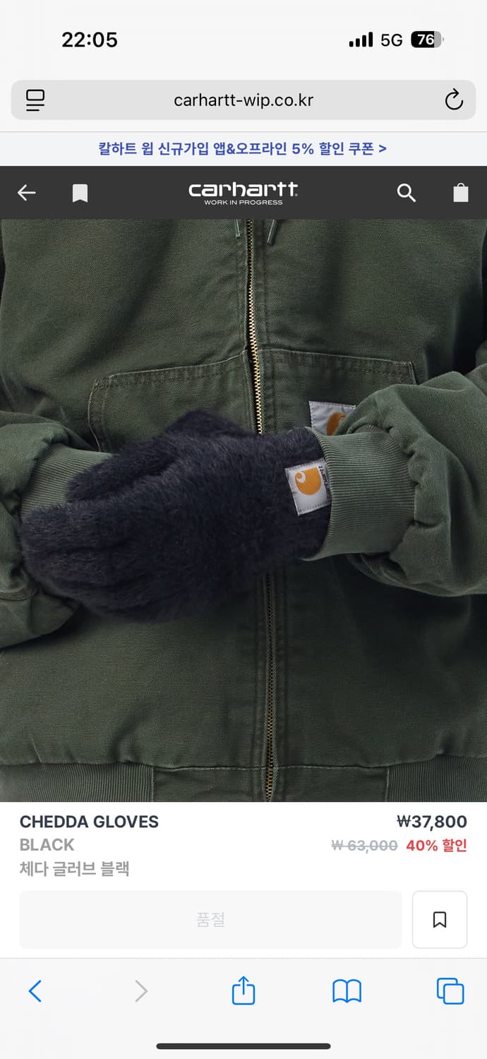 칼하트 장갑 상품이미지2