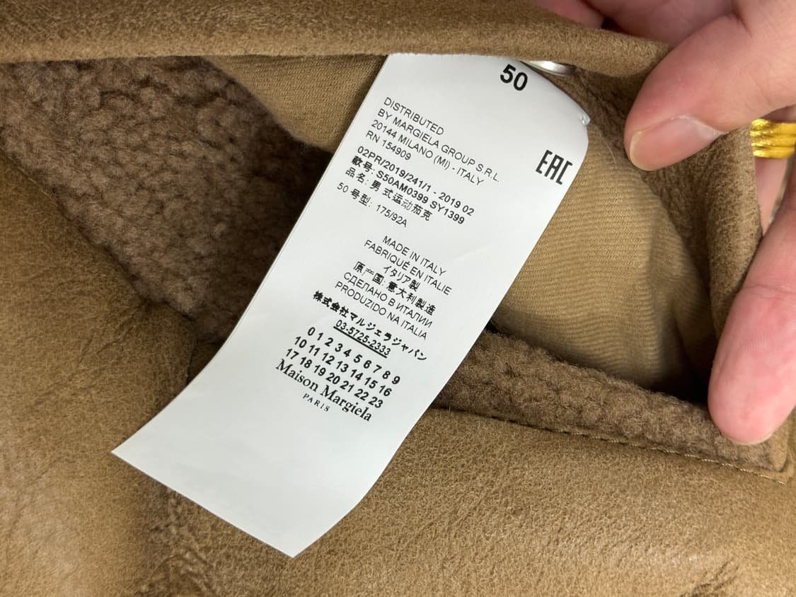 메종마르지엘라 레더 봄버자켓 브라운(유일매물) 상품이미지5