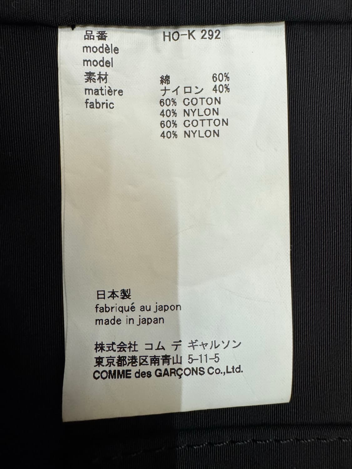 [OS] 꼼데가르송 옴므 나일론 투웨이백 블랙 25SS 상품이미지10