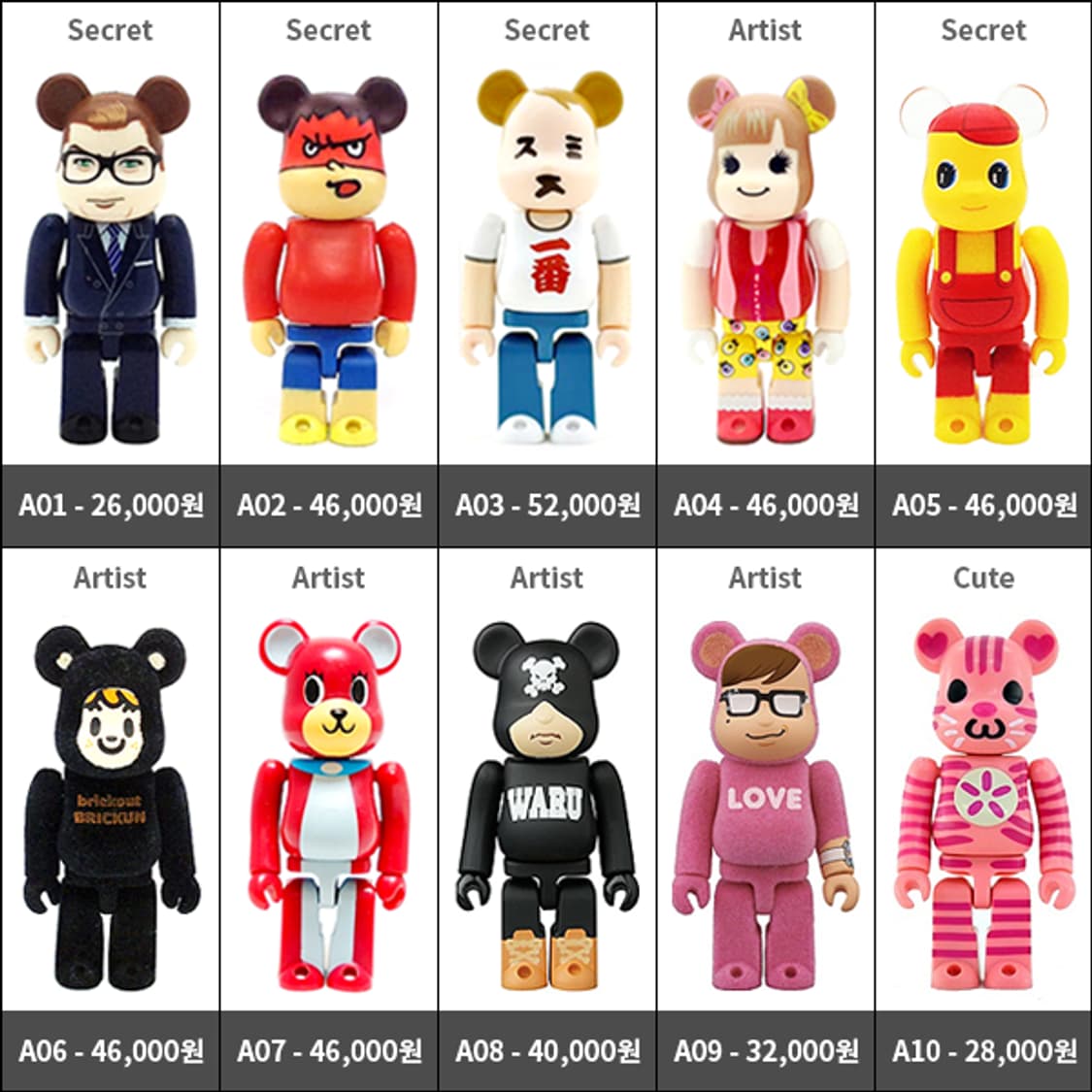 베어브릭(BE@RBRICK) 여러가지 / 100% 사이즈 상품이미지1
