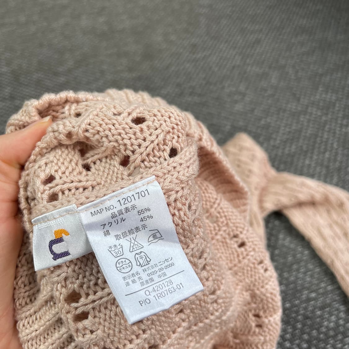 JPN 아크릴 코튼 크로쉐 니트 가디건 S 상품이미지5