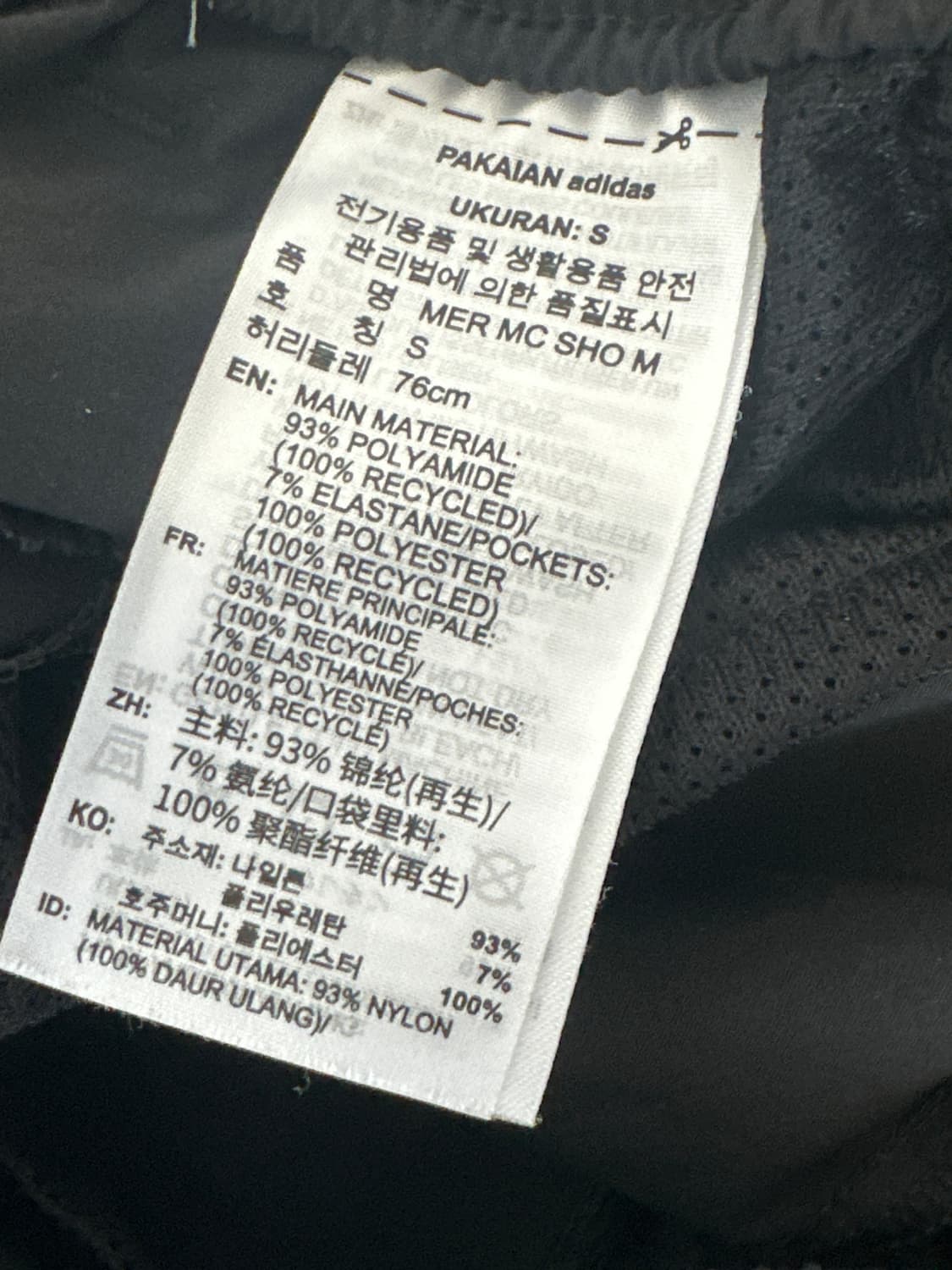 아디다스 메르세데스 - AMG 페트로나스 F1 팀 미캐닉 쇼츠 상품이미지5