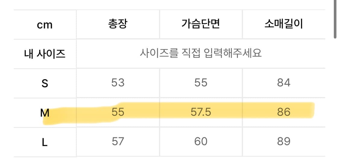 KZM (케이지엠) 블랙 크롭 맨투맨 M사이즈 상품이미지5