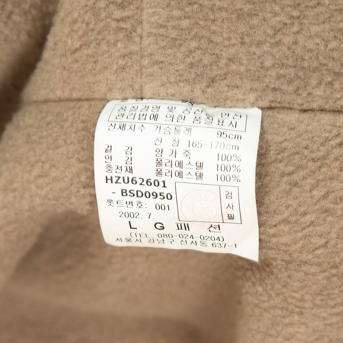 [103] 00s 헤지스 램스킨 스탠드 카라 레더자켓  상품이미지8