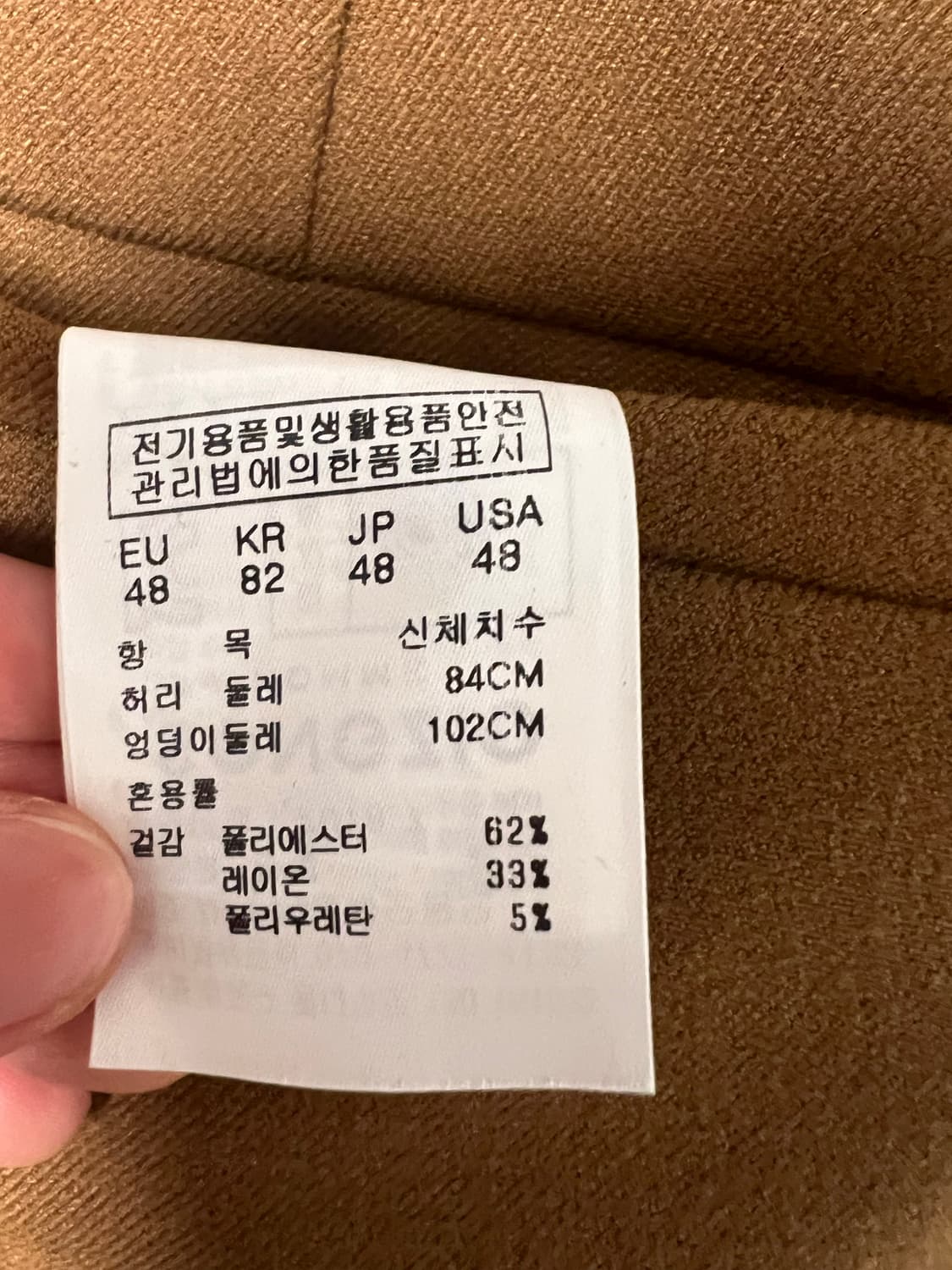 송지오옴므 슬랙스 48 상품이미지2