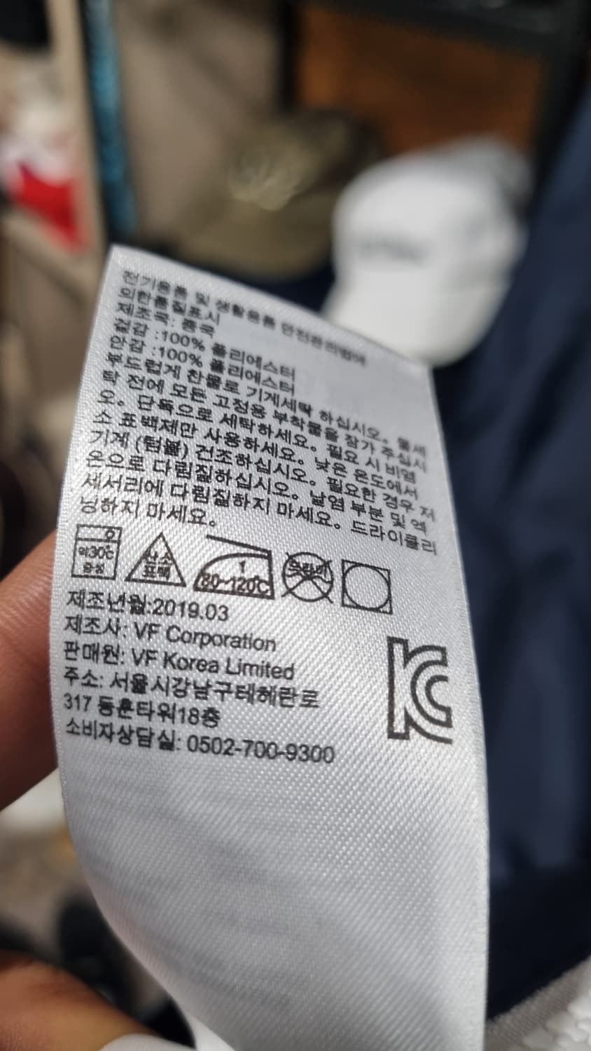 timberland(팀벌랜드) 집업자켓 후드점퍼 가슴반품60(110적당) 상품이미지5