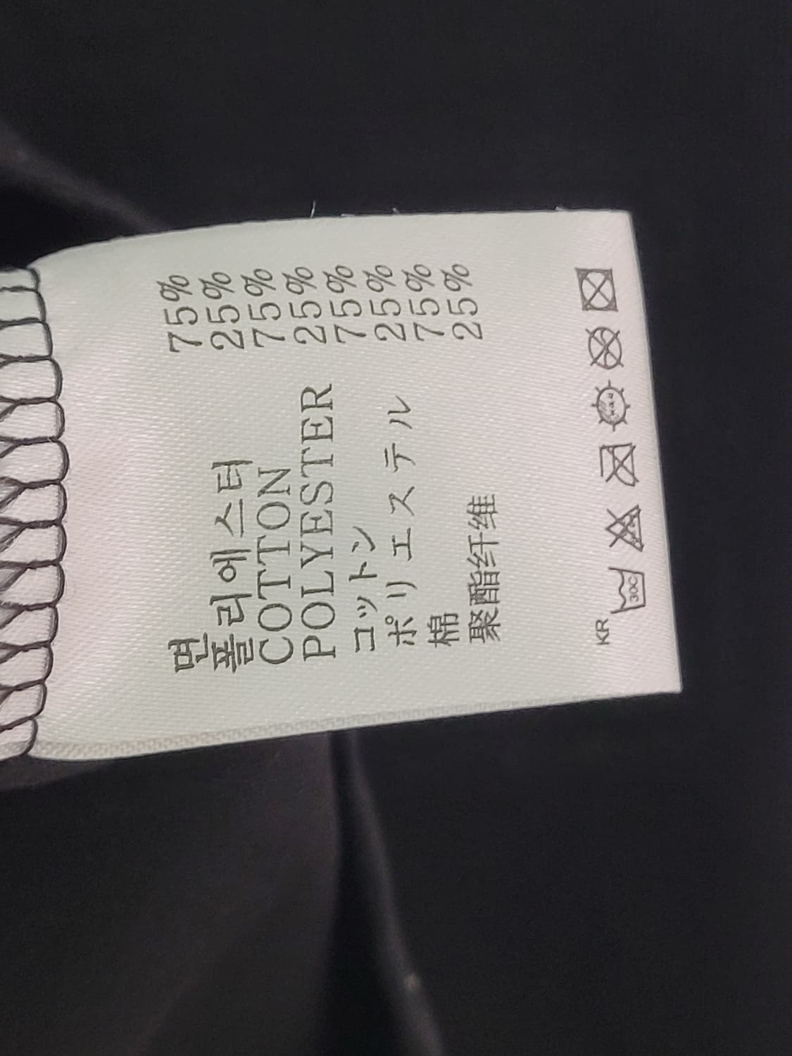 OY 오와이 블랙 프린팅 반팔 티셔츠 1사이즈 택달린 새제품 상품이미지7