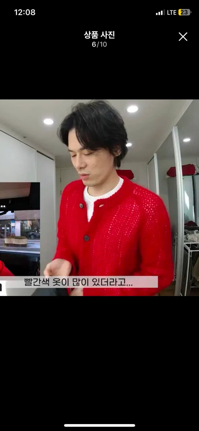 [48] 프라다 모헤어 가디건 (GD굿데이착용) 상품이미지3
