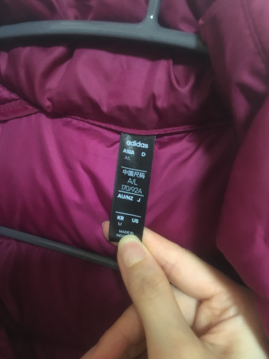 아디다스 자주색 경량패딩 상품이미지4