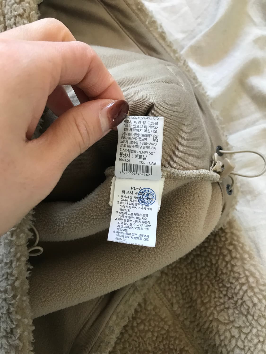 노스페이스 로고 베이지 플리스 집업 상품이미지9