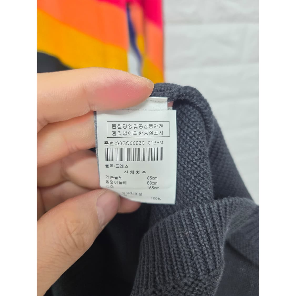 택포) 소니아 리키엘 니트 원피스 M 상품이미지3