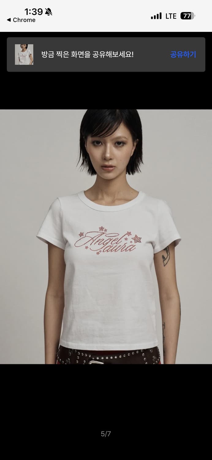 일리오 큐빅 티셔츠 상품이미지2