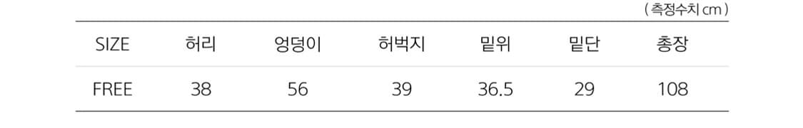 연베이지 파라슈트팬츠 상품이미지6