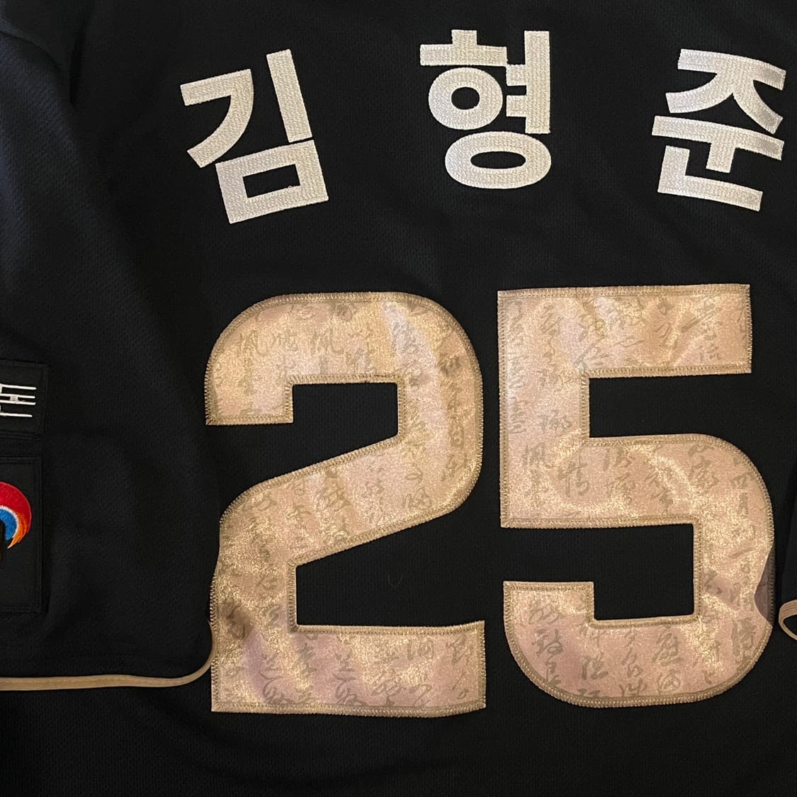 NC다이노스 데상트 충무공 어센틱 유니폼 김형준마킹 새상품 상품이미지9