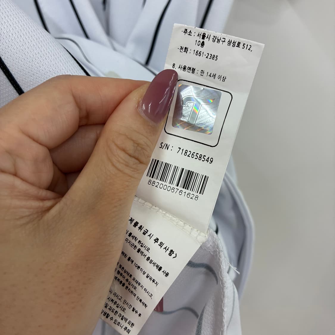 LG트윈스 30주년 정근우 마킹 홈 유니폼 상품이미지8
