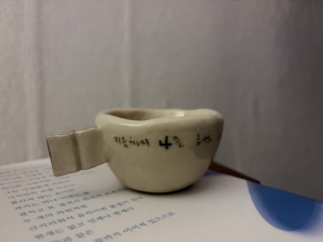 핸드메이드 도자기 컵 상품이미지1