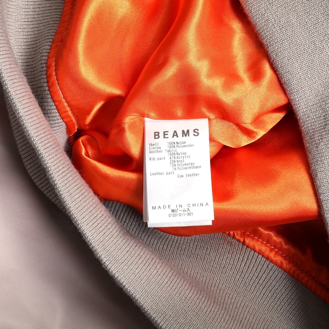 BEAMS 상품이미지5
