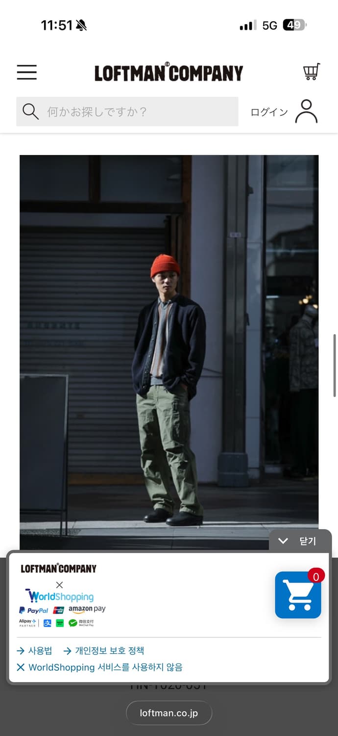 꼼데 옴므 후리스 가디건 상품이미지6