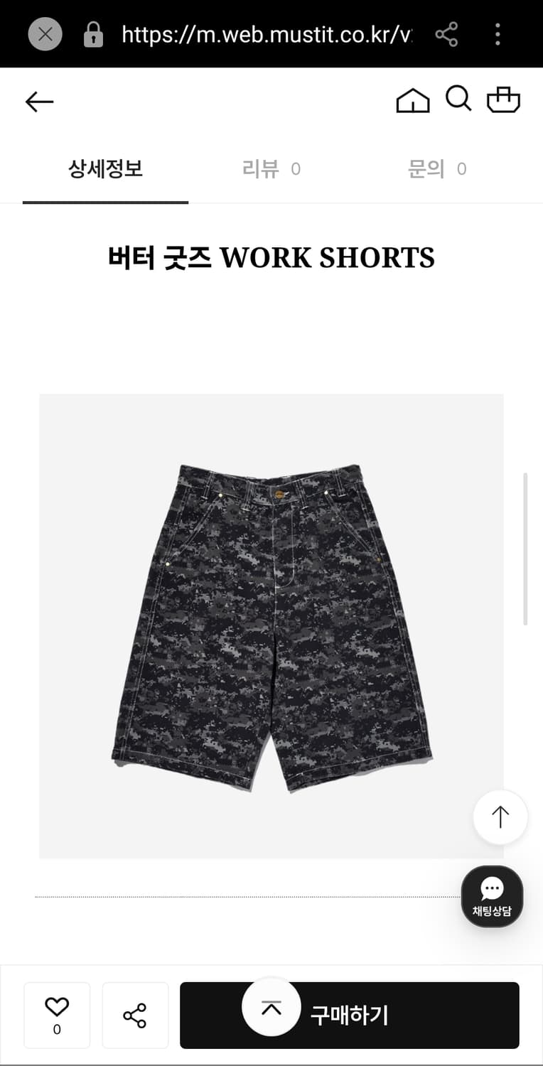 버터굿즈 워크 쇼츠 검정 WORK SHORTS 상품이미지9