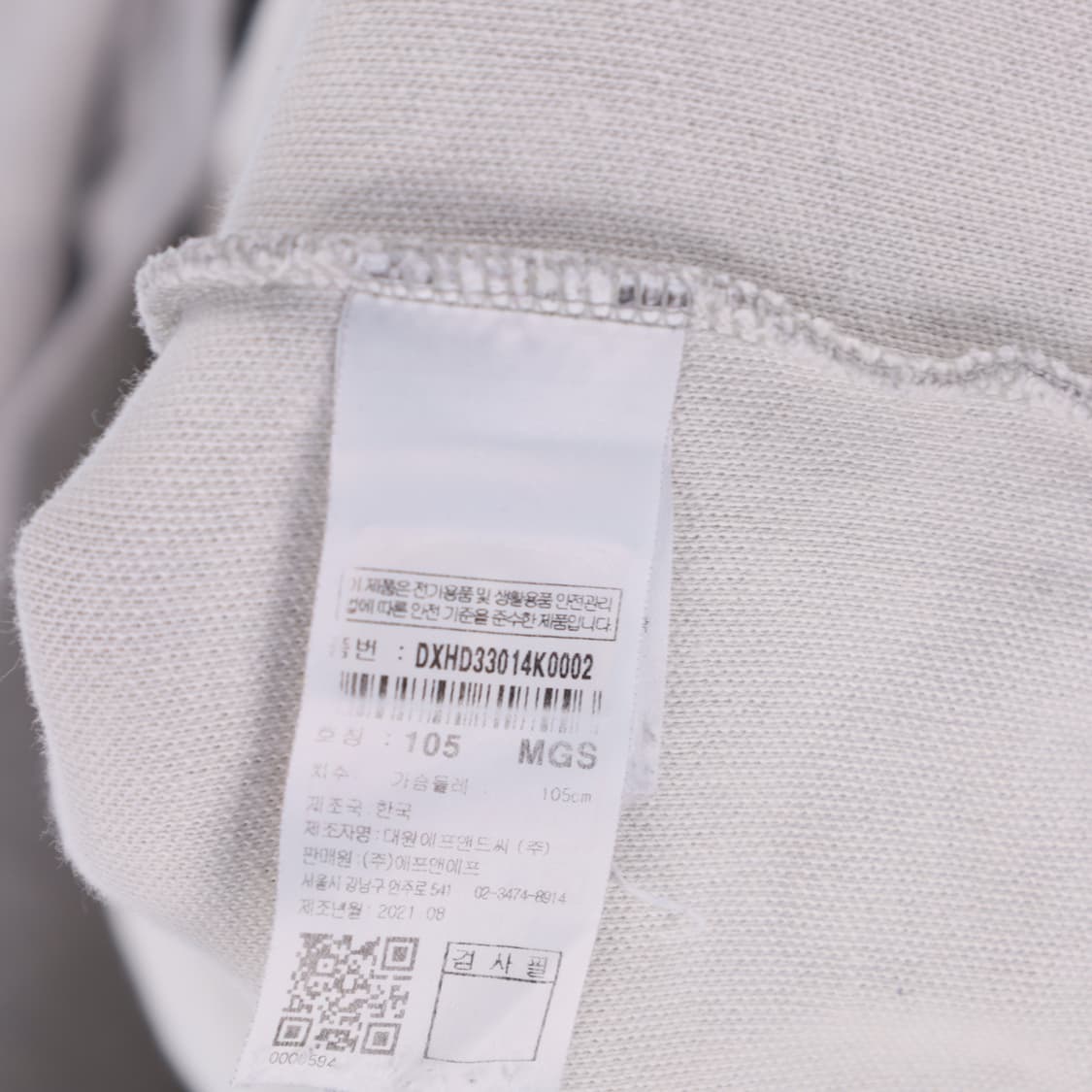 105 디스커버리 남성 후드 티셔츠 N7434 상품이미지4