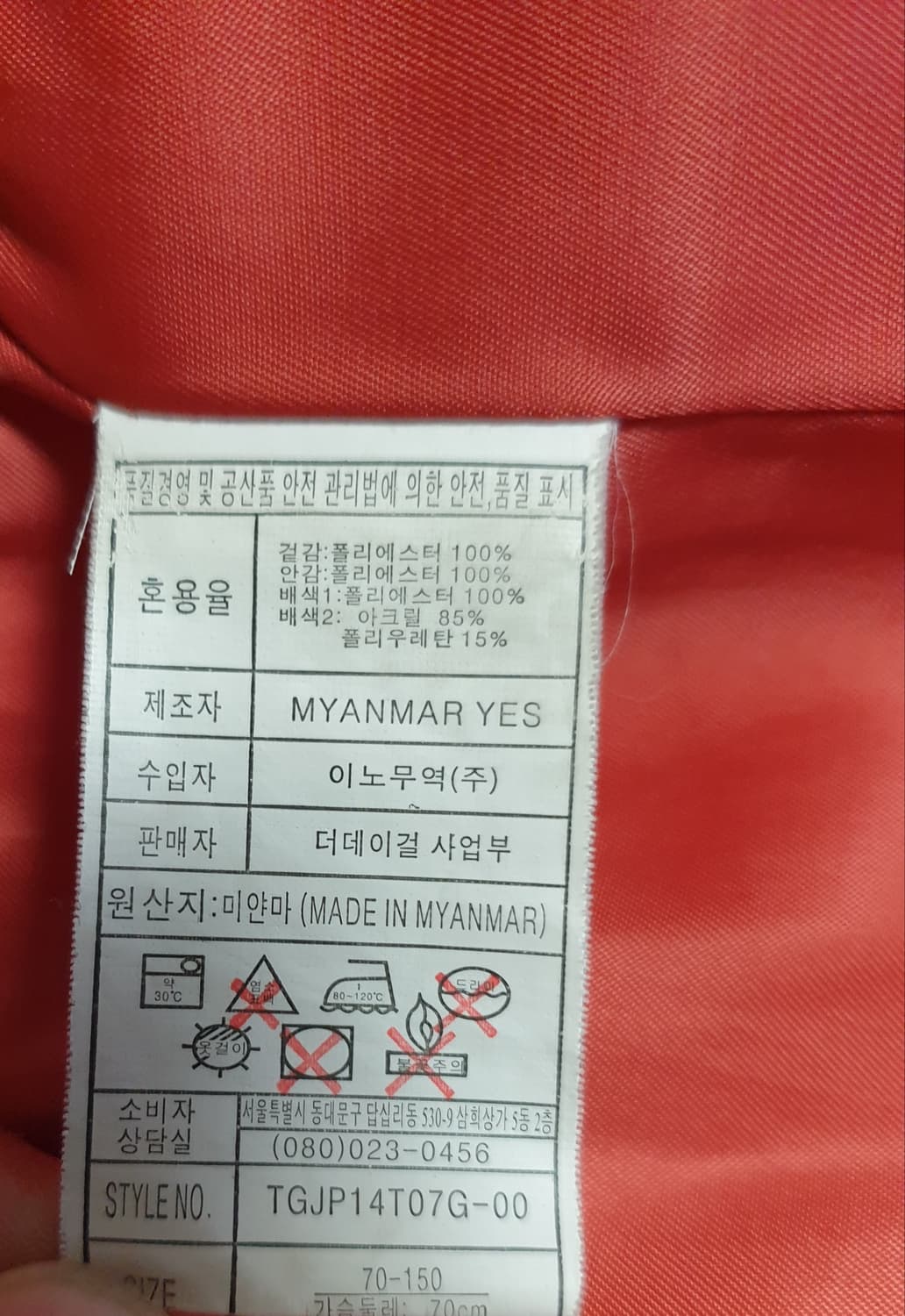 더데이걸즈 양털 후드 집업자켓 (S) 상품이미지3