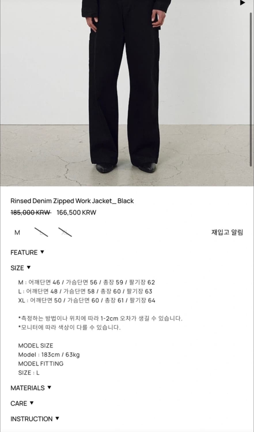 토니웩 워크 자켓 (블랙 M) 상품이미지1