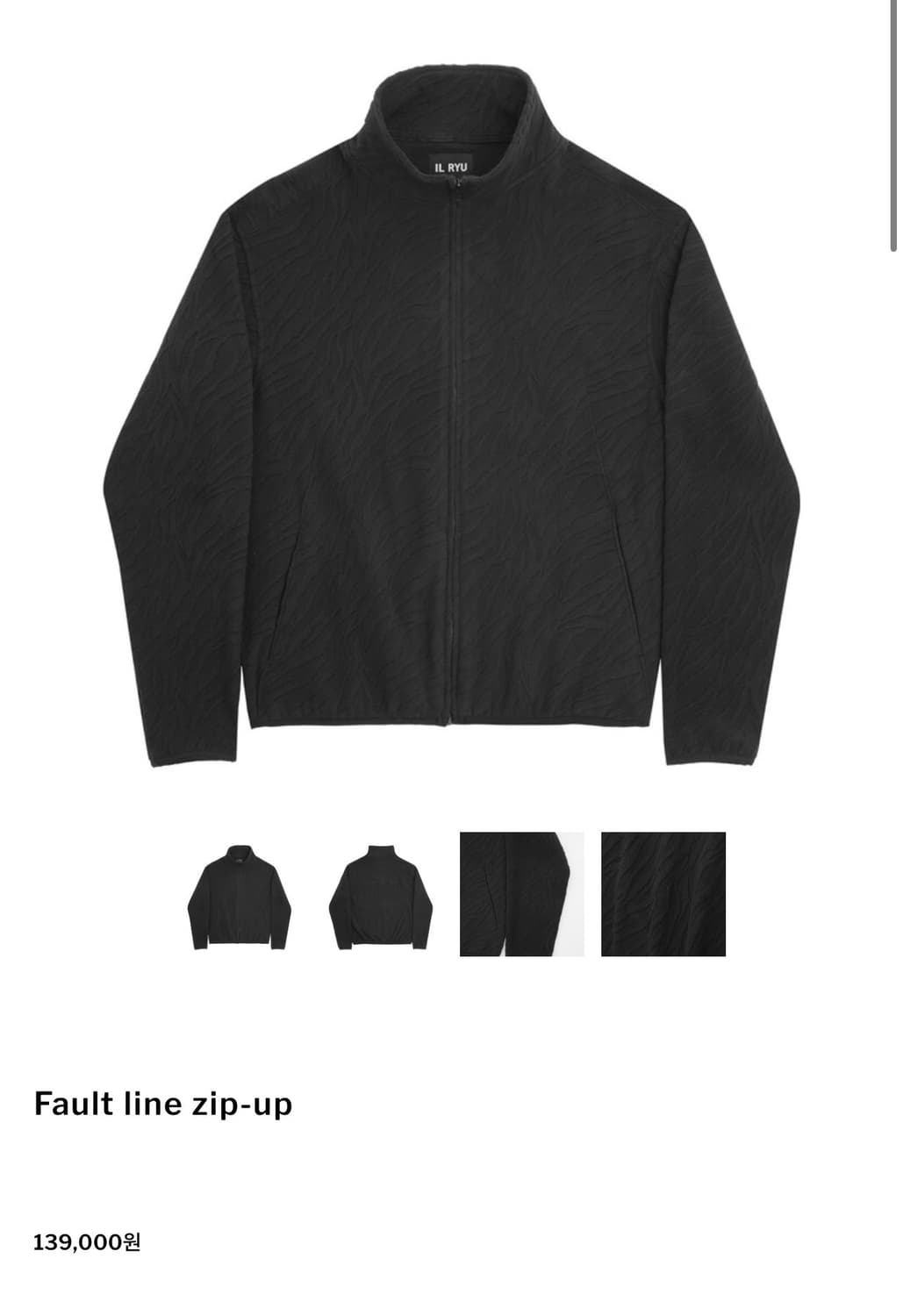 일류 Fault line zip-up 2사이즈 상품이미지1
