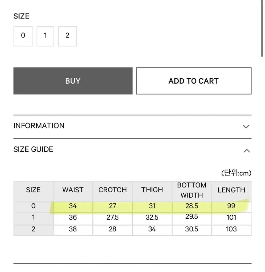 코이세이오 - SNAP WORK PANTS KHAKI 스냅워크팬츠 카키 상품이미지4