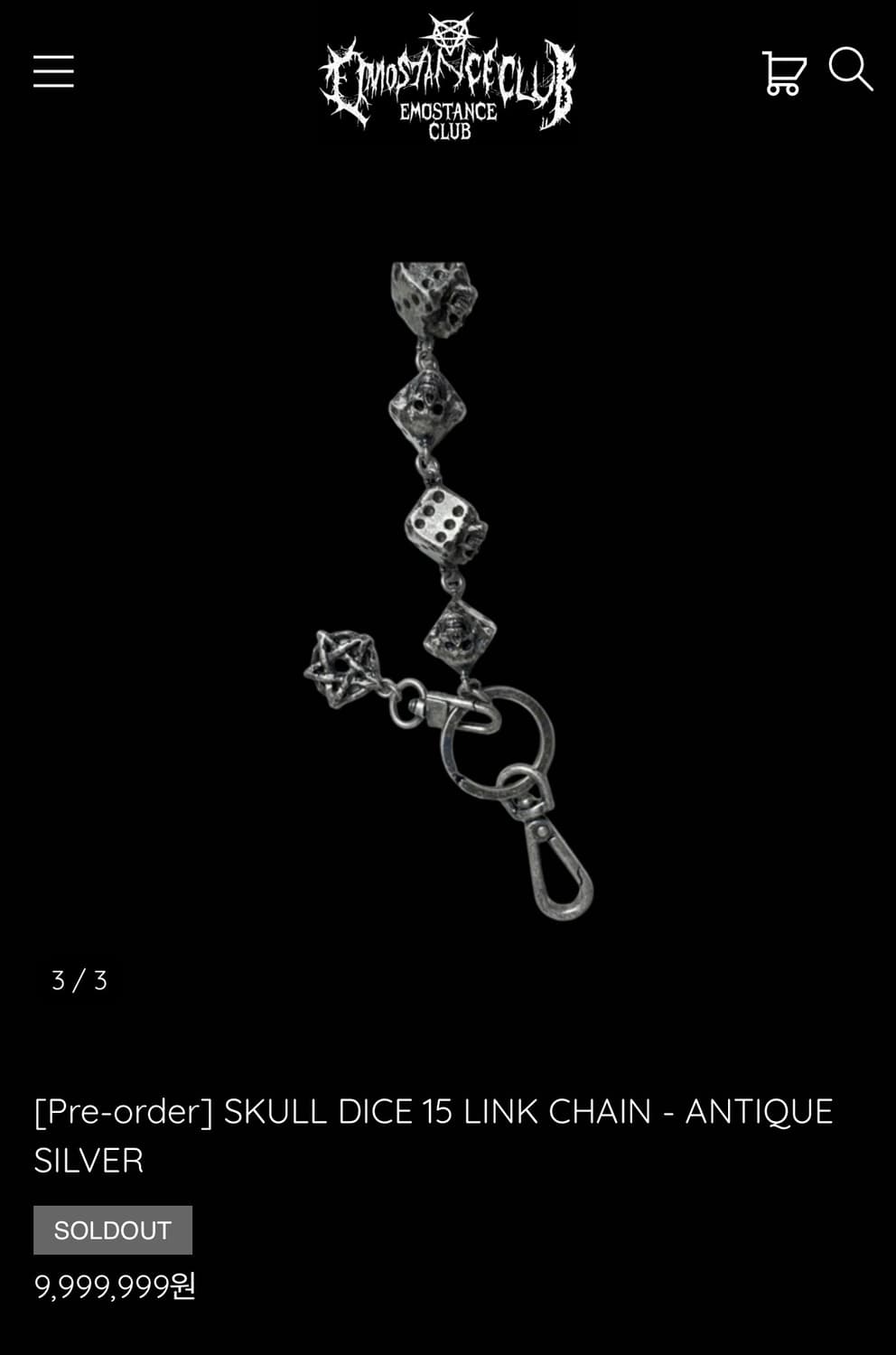 에모스탠스클럽 스컬 다이스 체인 15링크 상품이미지3