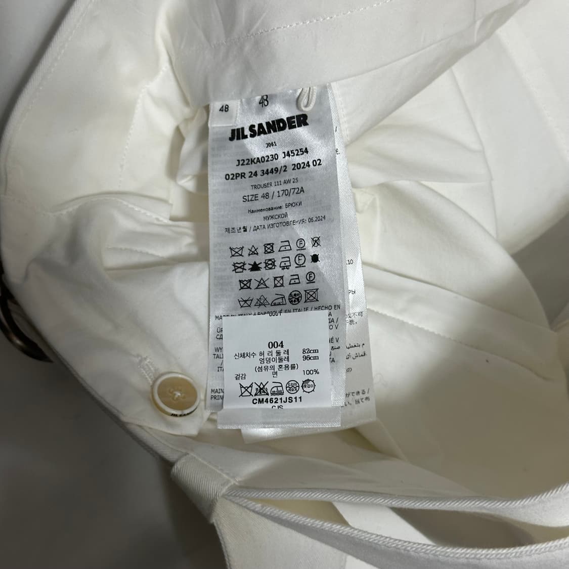 24ss 질 샌더 링 벨티드 와이드 코튼 팬츠 상품이미지8