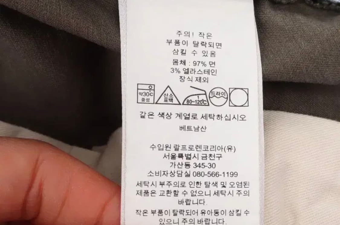폴로 랄프로렌 카키 스트레치 스트레이트핏 치노팬츠 32/30 여름용 상품이미지8