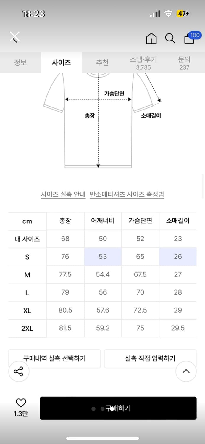 무탠다드 오버사이즈 옥스포드 반팔 셔츠 스카이 블루m  상품이미지2