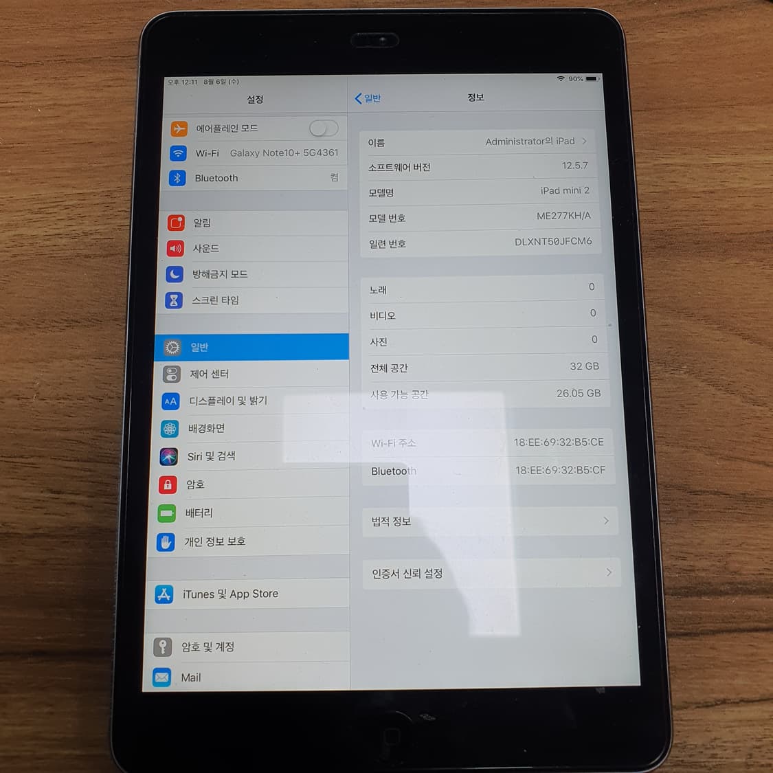 애플 아이패드 미니2세대 a1489 32기가 wifi 상품이미지7