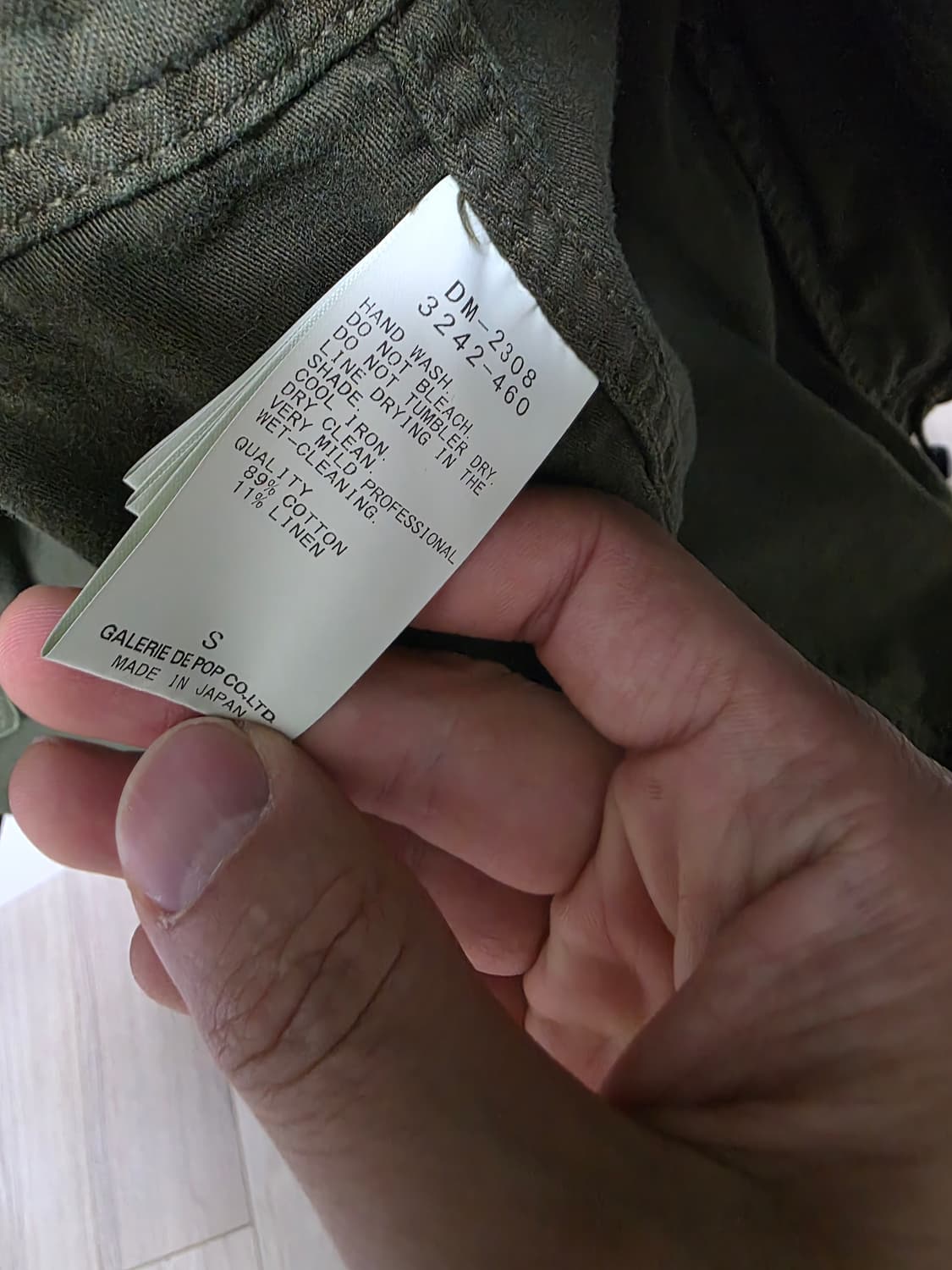 사쥬드크레 야상 자켓 S(100)사이즈 상품이미지3