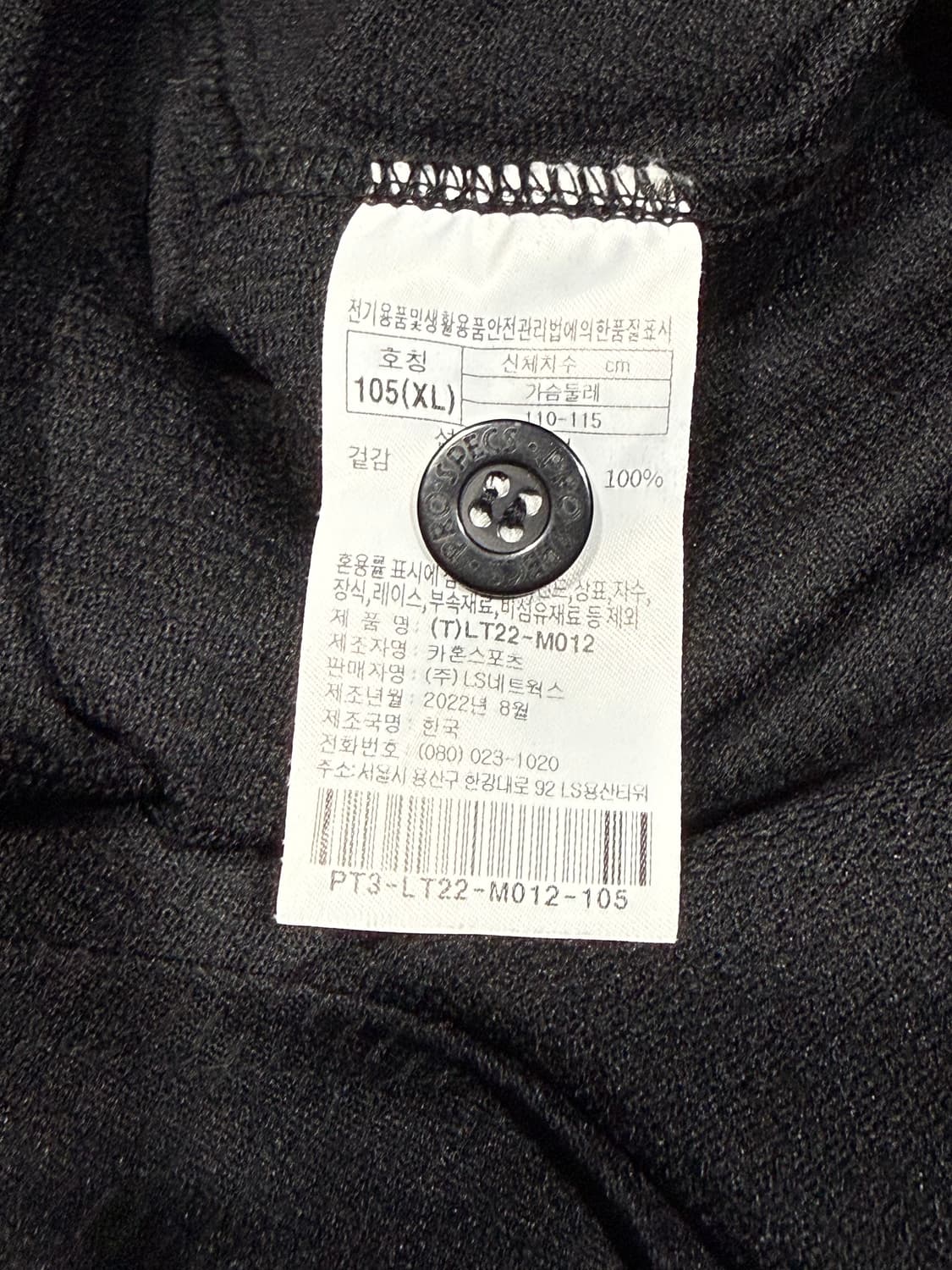 LG 엘지 트윈스 김현수 유니폼 상품이미지5